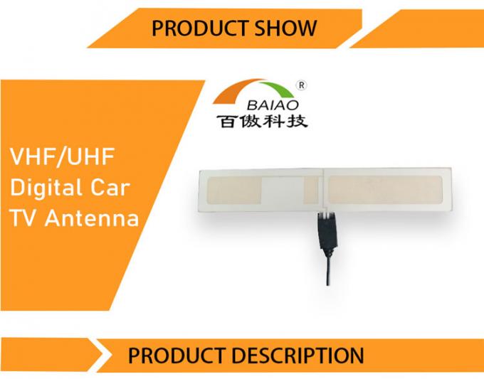 Αλεξήνεμων UHF αυτοκινήτων HD AM/FM εσωτερική κεραία TV fm ραδιο