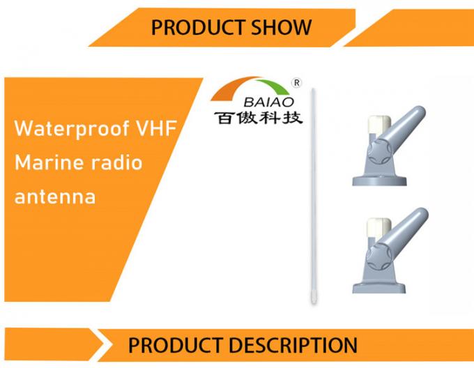 Baiao η υψηλή κέρδους νέα θαλάσσια VHF AM FM σχεδίου ανθεκτική κινητή κεραία βαρκών τοποθετεί